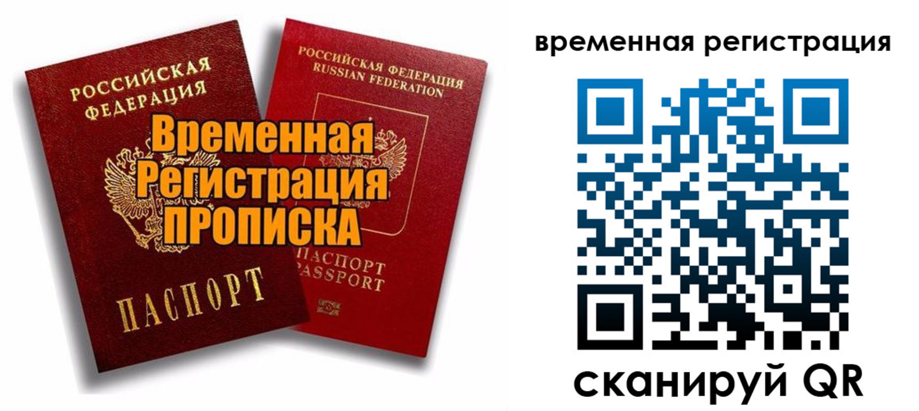 регистрация для дет. сада в Медногорске