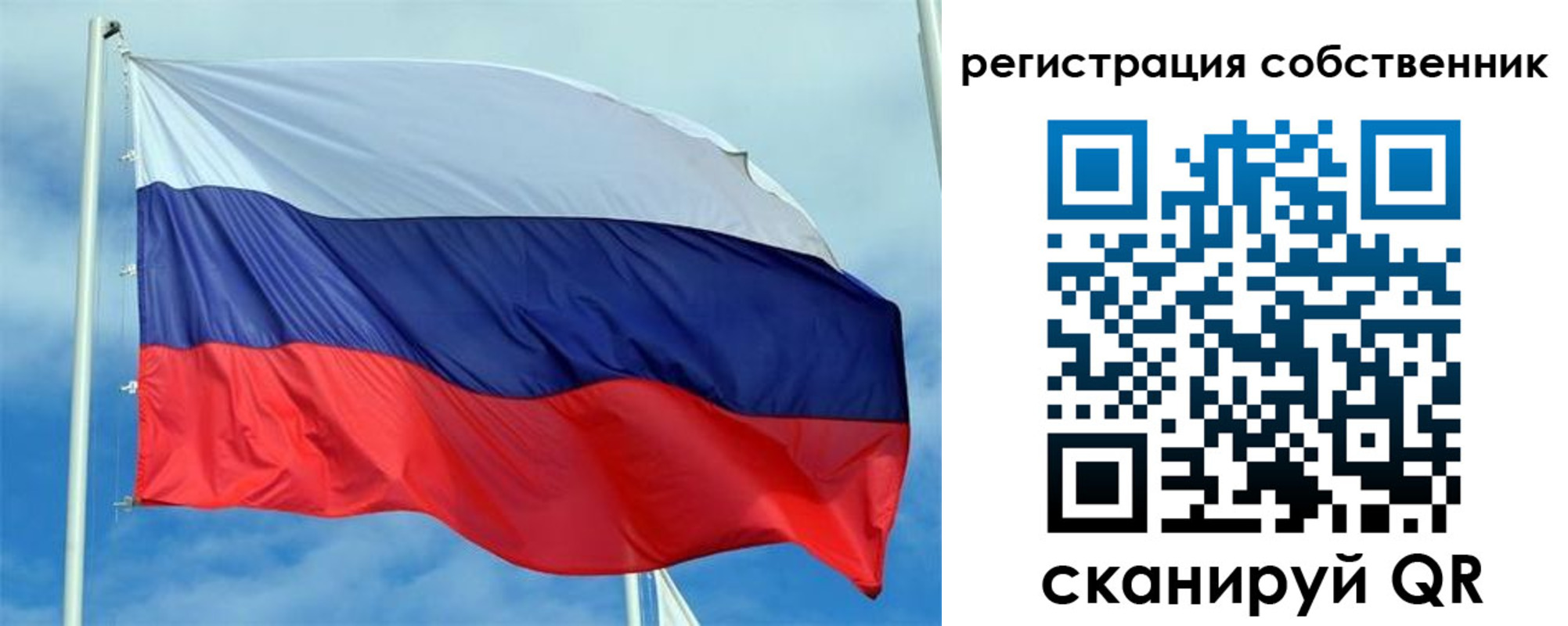 временная регистрация недорого в Медногорске